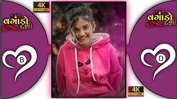 𝐍𝐞𝐰 𝐃𝐉 𝐑𝐞𝐦𝐢𝐱 𝐓𝐢𝐦𝐥𝐢 𝐒𝐭𝐚𝐭𝐮𝐬 2023 𝐀𝐫𝐣𝐮𝐧 𝐫 𝐦𝐞𝐝𝐚 𝐍𝐞𝐰 𝐆𝐮𝐣𝐚𝐫𝐚𝐭𝐢 𝐓𝐢𝐦𝐥𝐢 𝐖𝐡𝐚𝐭𝐬𝐀𝐩𝐩 𝐒𝐭𝐚𝐭𝐮𝐬 2022 #anil_suvar