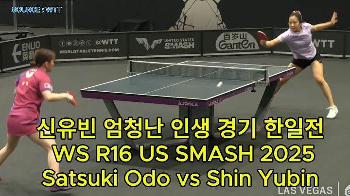 신유빈 엄청난 인생 경기 한일전 WS R16 US SMASH 2025 Satsuki Odo vs Shin Yubin