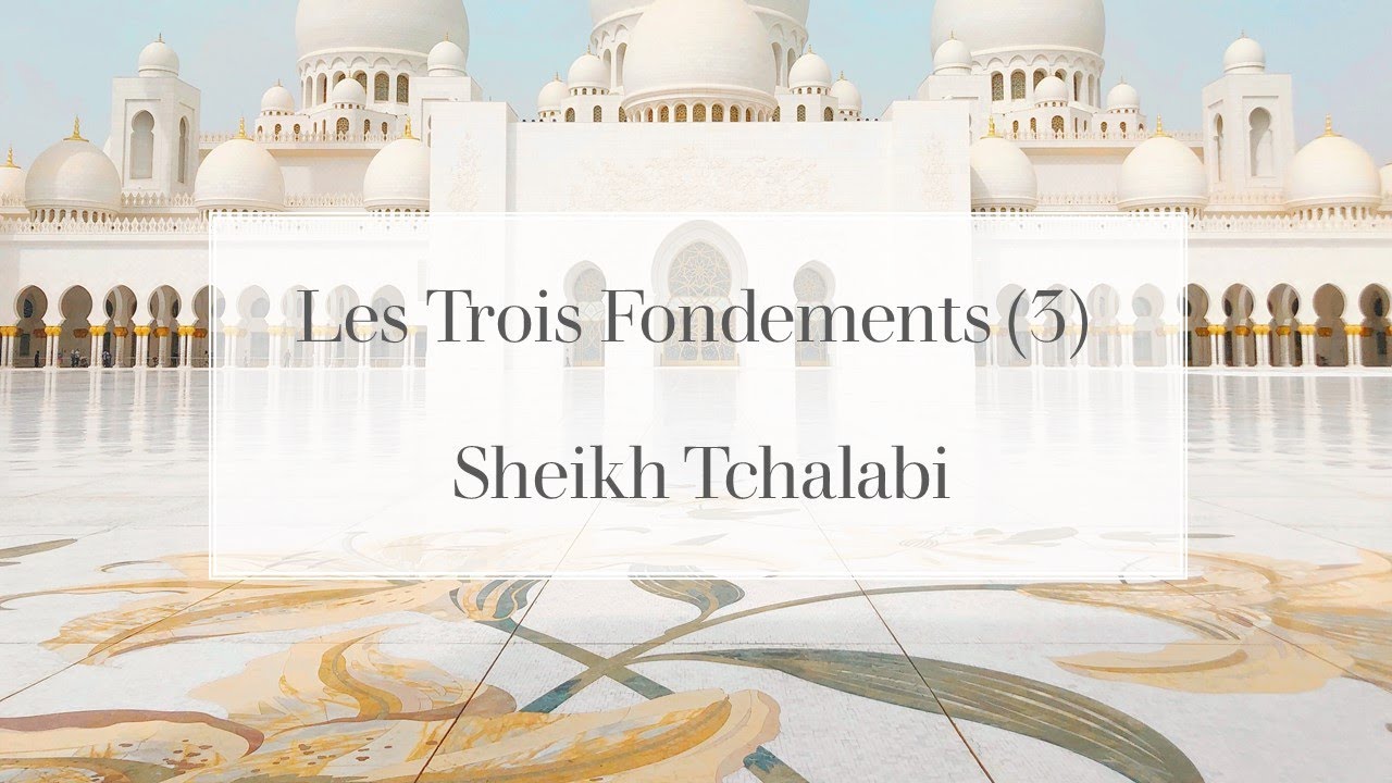 Les trois fondements (3) – Sheikh Tchalabi - YouTube
