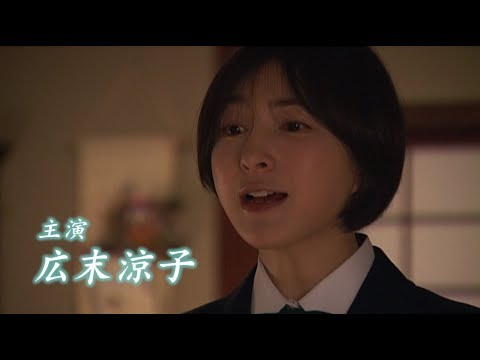 広末涼子 CHINTAI(チンタイ)CM 2018春 ドラマチック篇「大学行っ