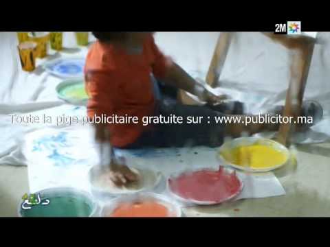 Spot Tv Dalaa Version2 Ramadan 2011 01 