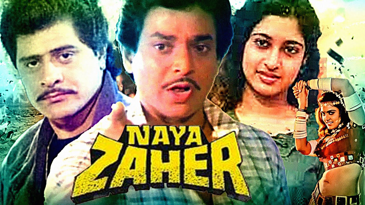 Naya Zaher Action Movie     Feroz Khan Navin Nischol Alka Kubal Satabdi  Thriller Movies