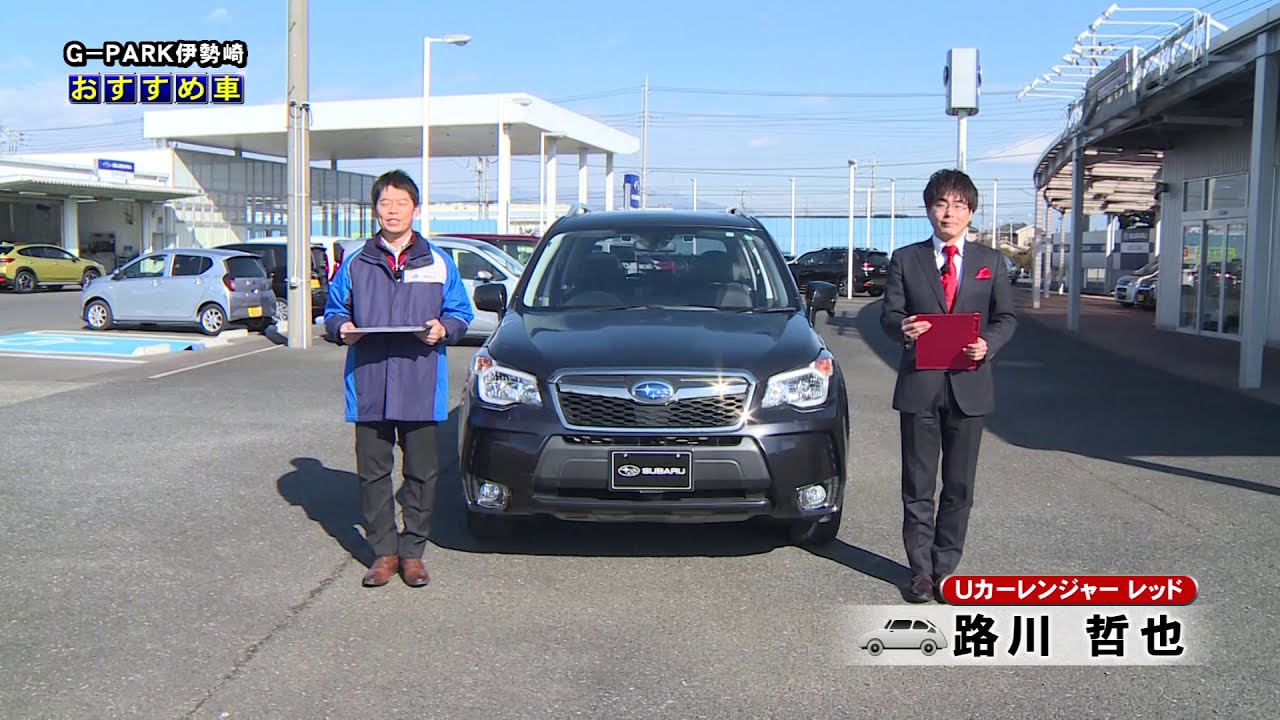 21年2月6日g Park伊勢崎 おすすめ車 Youtube