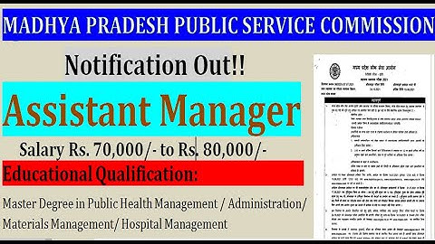 MPPSC Assistant Manager | Vacancy MPPSC Assistant Manager 2021