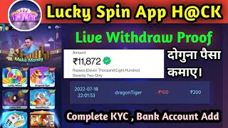 Lucky Spin App Winning Trick | Lucky Spin App Complete KYC | Lucky Spin | Lucky Spin Withdraw Sucess screenshot 4