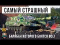 КОГДА-ТО ЕГО БОЯЛИСЬ ВСЕ! Вот, что стало с запрещенным танком с САМЫМ СТРАШНЫМ барабаном Мира Танков