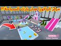 أصبح مركز ياكوزا مكان لقضاء عطلة صيفيةSAKURA school 