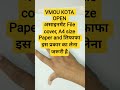 VMOU ASSIGNMENT FILE KESE BANAYE | #vmouassignment #vmou#vmouonline #vmoukotanewsexam