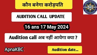 KBC update|audition call update