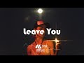 [FREE] Sad Afrosoul Instrumental 2023 "Leave You" Afro - Lofi Type beat