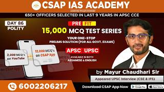 🔴 Day 86 | POLITY (DIFFICULT) | 15,000 MCQ PRE-FIT Test Series | APSC & UPSC Prelims 2025 |
