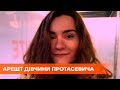 В Беларуси обнародовали видео с арестованной девушкой Протасевича