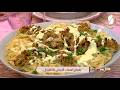 طالياتيلي مع سمك أبيض Tagliatelle avec filets de soles mp3