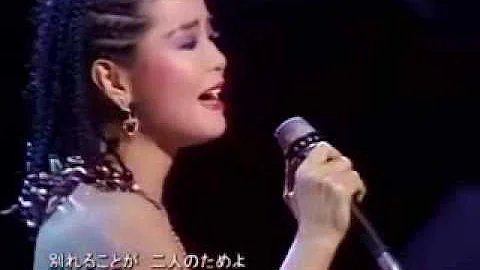 Kuukou (Airport) - Teresa Teng