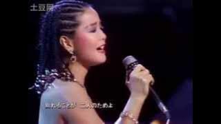 Kuukou (Airport) - Teresa Teng