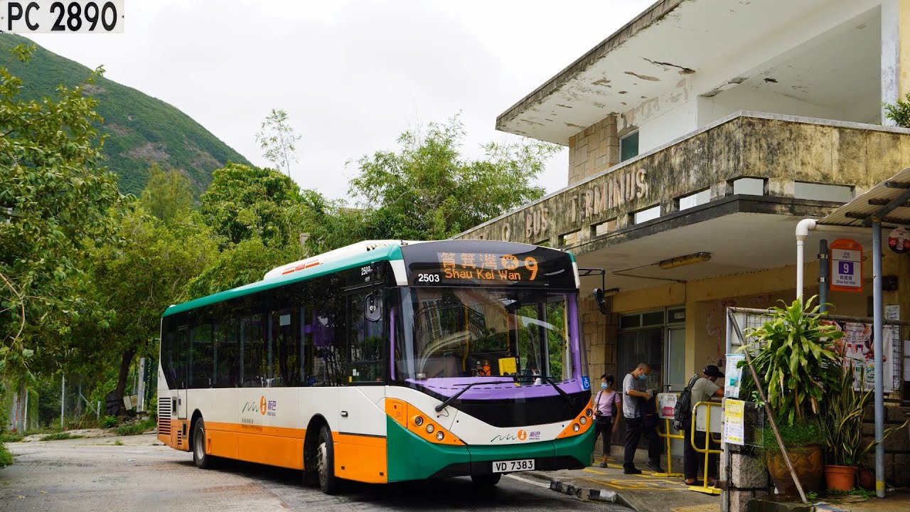 (車神傳說)(Dart仔重臨石澳)🇭🇰 新巴 NWFB #2503 VD7383 @ 9 石澳 至 筲箕灣 Shek O to Shau Kei Wan