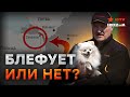 &quot;Клоун в мундире!&quot; Вячорка РАЗНЕС заявления Лукашенко о ЗАХВАТЕ Польши и Литвы