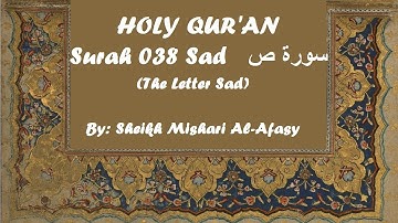 Surah 038 Sad by Sheikh Mishary Alafasy  سورة ص للشيخ مشاري العفاسي