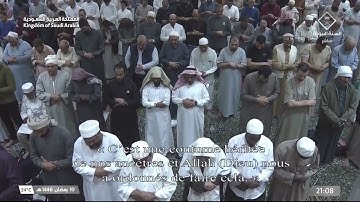 ‎صلاة التروايح للشيخ د. #عبدالله_البعيجان التسليمات الأولى فواتح سورة الأعراف | ليلة 11 رمضان 1446هـ