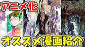漫画紹介 海皇紀 川原正敏 紹介 アニメ化期待 Youtube 漫画紹介 海皇紀 川原正敏 紹介 アニメ化期待 Youtube