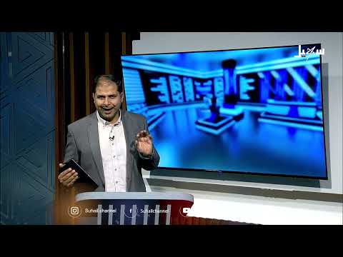 حفرة نكبة 21 سبتمبر... جحيم حوثي اكتوى به اليمنيون