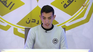 المسابقة الهاشمية لحفظ القرآن الكريم | 21 رمضان