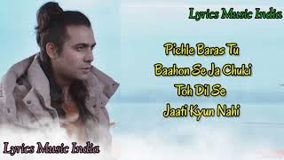 Tujhe Bhoolna Toh Chaaha (Lyrics) Jubin Nautiyal | Rochak Kohli | Manoj Muntashir | New Song