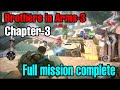 Brothers in Arms-3 Chapter-3 Gameplay