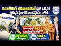 AVN Institute of Engineering &amp; Technology | Campus, Placements, Hostel &amp; Facilities | iDream