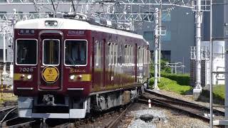 阪急電鉄7000系京とれいん雅楽　梅田駅入線