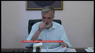 ΣΤΑ ΧΕΡΙΑ ΤΟΥ ΔΗΜΟΥ Η ΟΙΚΟΔΟΜΙΚΗ ΑΔΕΙΑ ΓΙΑ ΤΟ ΣΧΟΛΙΚΟ ΚΕΝΤΡΟ ΚΟΝΤΟΚΑΛΙΟΥ – ΠΟΛΥ ΣΥΝΤΟΜΑ Η ΥΠΟΓΡΑΦΗ Τ