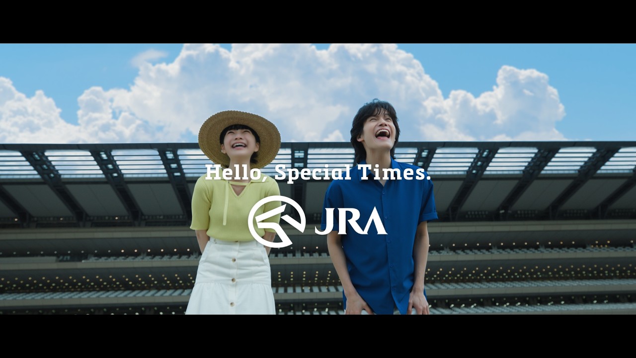 見上愛＆Aぇ! group・佐野晶哉、JRA新CMに出演！ 佐野が“関西弁の先輩
