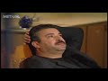 مسلسل الرحيل الى الوجه الاخر الحلقة 16 السادسة عشر  | Al Raheel ila al Wajh al akhar