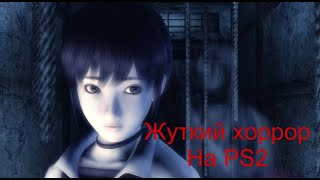 видео: FATAL FRAME обзор игры и лор. картинка: FATAL FRAME обзор игры и лор.