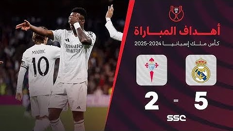 ملخص مباراه ريال مدريد 5-2 سيلتا فيغو|كأس ملك إسبانيا 2024ـ2025