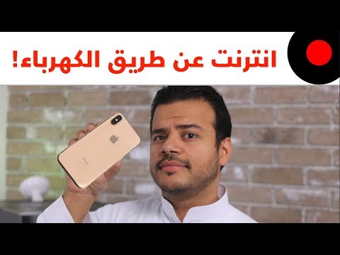 فشل سماعة ابل! جوجل تنسخ خصائص نظام ابل الجديد! موضة جوالات الالعاب!