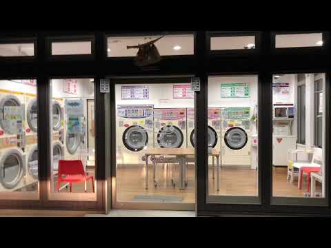 Japan Coin Laundry Laundromat