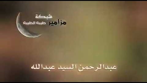 اجمل قرائه هادئه سورة النازعات القارئ محمود قرعاني