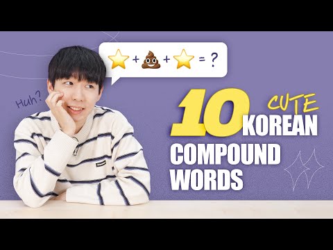 You will LOVE these Korean words because they are so cute!