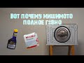 Что дает холодный термостат? Mishimoto Vs Motorad + ТЕСТ спортивной ОЖ на основе ВОДЫ и Purple Ice.