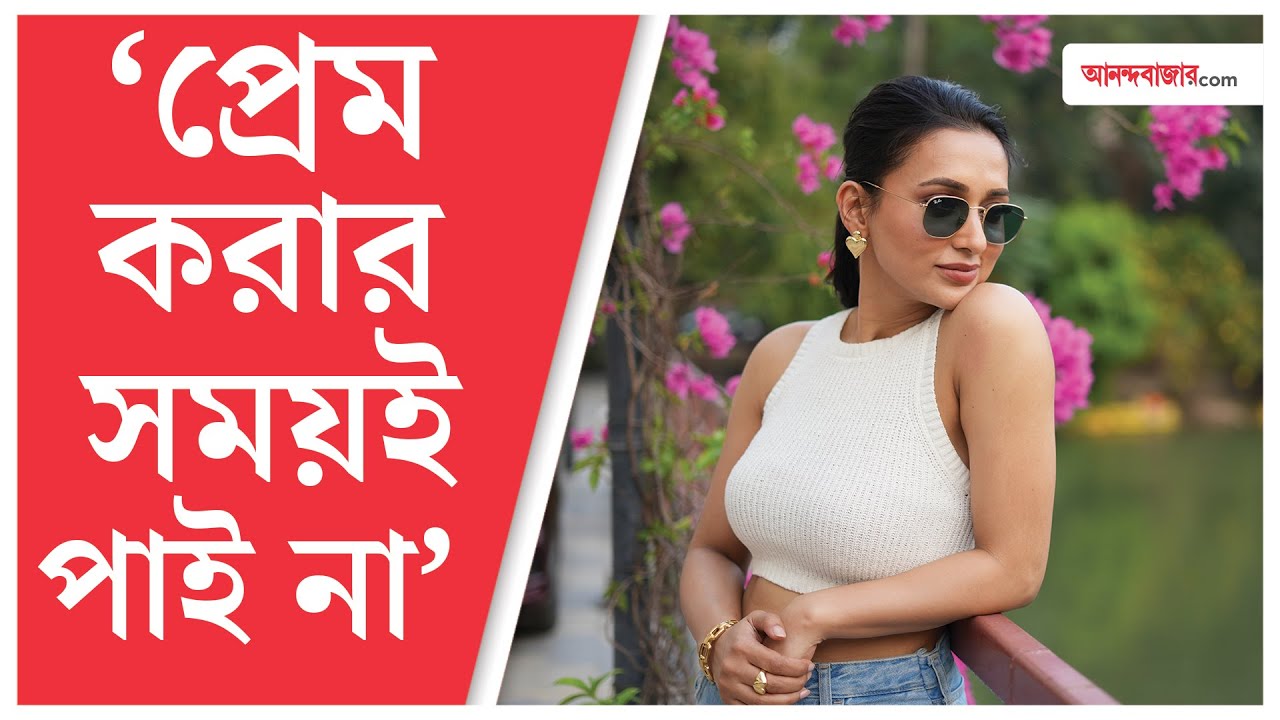 Mimi Chakraborty Interview | শুভশ্রী আমার সব কাজ ভালবাসে, আমারও ওর কাজ ভাল লাগে