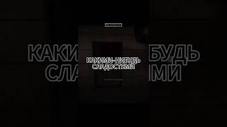 НЕГОДЯЙ