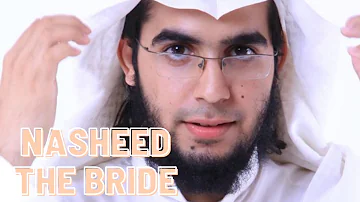 MUST LISTEN NASHEED - BRIDE | Muhammad Al Muqit | محمد المقيط