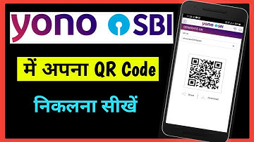 yono sbi me QR code kaise nikale || how my QR code in yono sbi app
