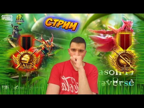 50 ЛАЙКОВ - РОЗЫГРЫШ RP| PUBG MOBILE СТРИМ С ТЕЛЕФОНА SAMSUNG Ga
GALAXY S20+