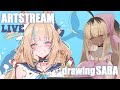 Artstream : Drawing Sameko Saba