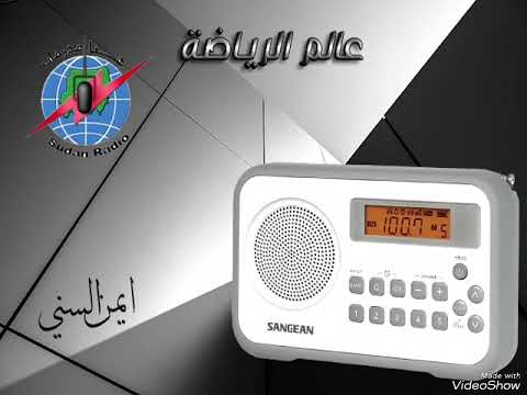 موسيقي عالم الرياضه اذاعة جمهوريه السودان 