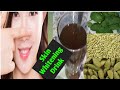 Skin whitening drink  use only 3 ingredients  healthy drink for skin care helpful home remedies