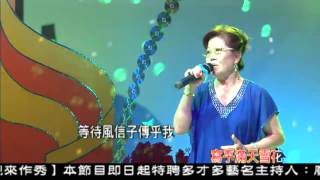 1050724傑米文創會館~鄉親來做秀 5~7現場{神岡大雅聯誼歌友會} 一日遊歡唱 重播