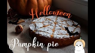 ТЫКВЕННЫЙ ПИРОГ на HALLOWEEN | PUMPKIN PIE